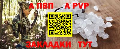 эйфоретик Новозыбков