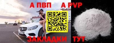 кокаин Новодвинск