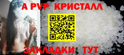 эйфоретик Новозыбков