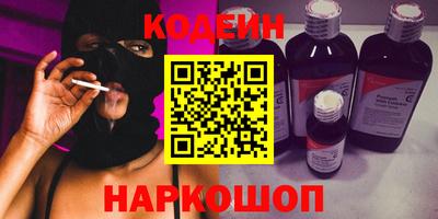 кокаин Новодвинск