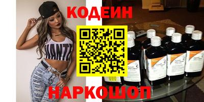 марки nbome Новокубанск