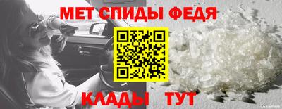 эйфоретик Новозыбков