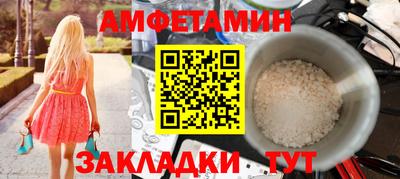 марки nbome Новокубанск