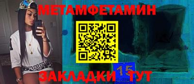 эйфоретик Новозыбков