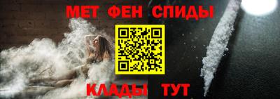 эйфоретик Новозыбков