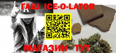 эйфоретик Новозыбков