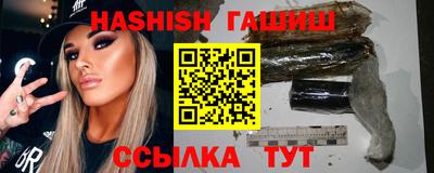 эйфоретик Новозыбков
