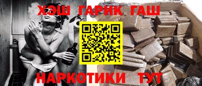 марки nbome Новокубанск