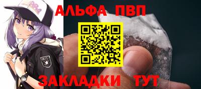 марки nbome Новокубанск