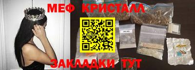 эйфоретик Новозыбков