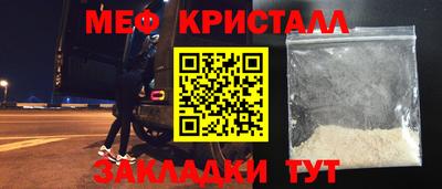 эйфоретик Новозыбков