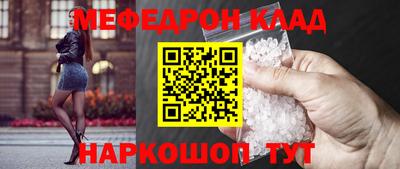 марки nbome Новокубанск