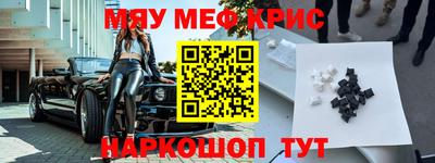 эйфоретик Новозыбков
