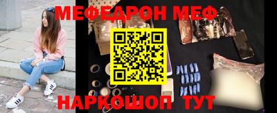 марки nbome Новокубанск