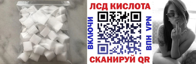 хочу наркоту  Благовещенск  Лсд 25 экстази ecstasy 