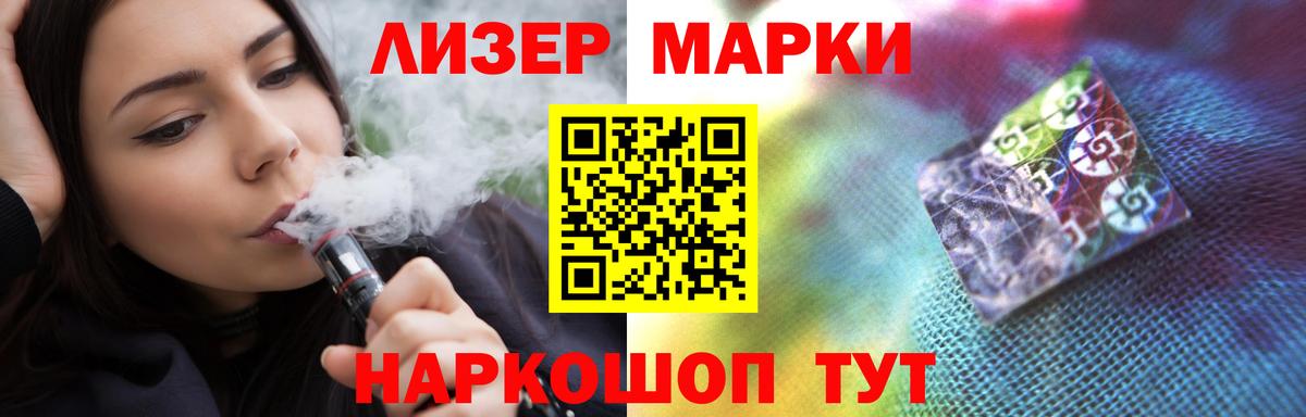 Лсд 25 экстази кислота  Вход с VPN  LSD-25 экстази ecstasy  Благовещенск 