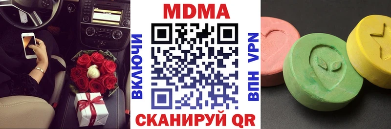 купить сайты Благовещенск MDMA crystal