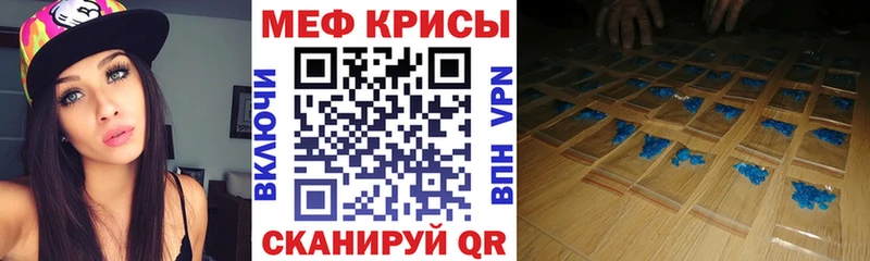 МЯУ-МЯУ 4 MMC  Благовещенск 