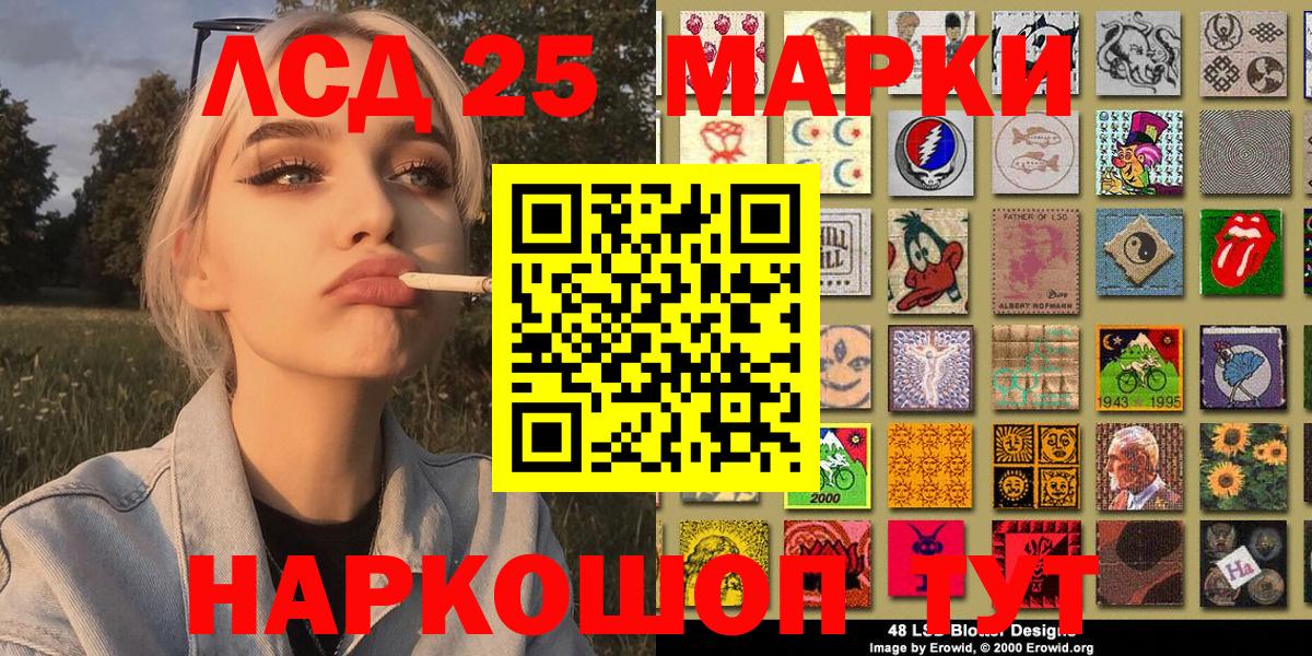 Марки N-bome 1,5мг Благовещенск