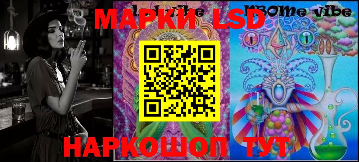 Марки 25I-NBOMe 1,5мг  Вход с VPN  Марки NBOMe  Марки 25I-NBOMe 1,5мг  Благовещенск 