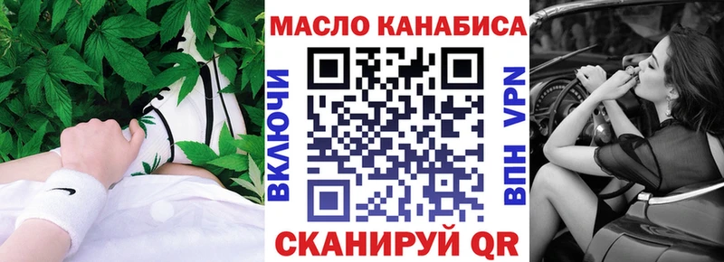 купить наркоту  hydra ССЫЛКА  Дистиллят ТГК Wax  Благовещенск 