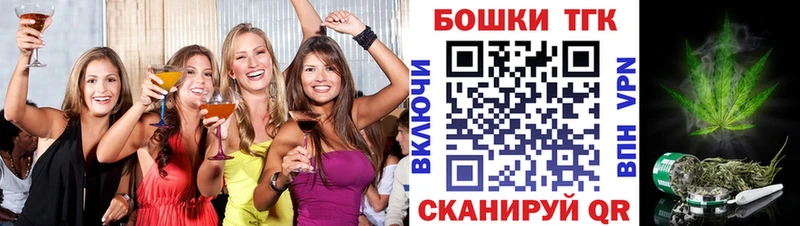 Марихуана планчик  Благовещенск 